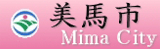 美馬市ホームページ